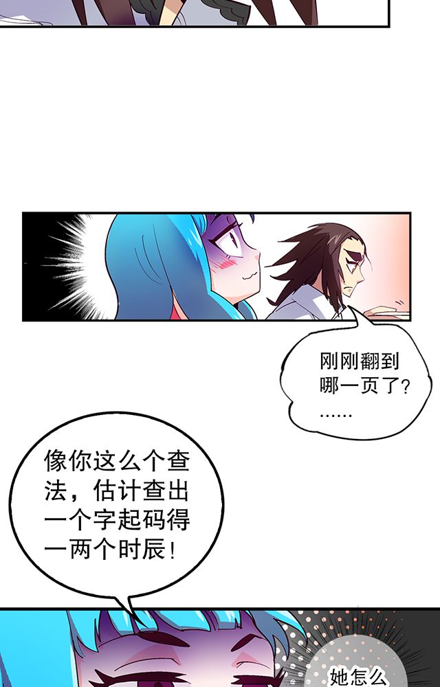 第19章：顾青灵4