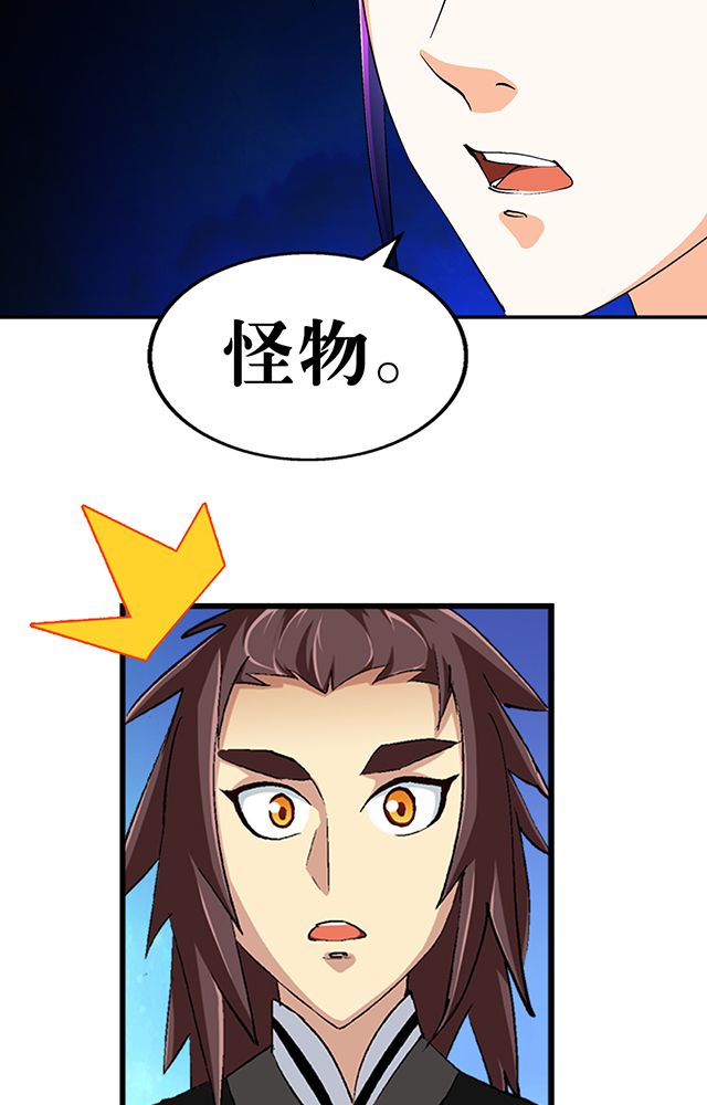 第40章：天赋？21