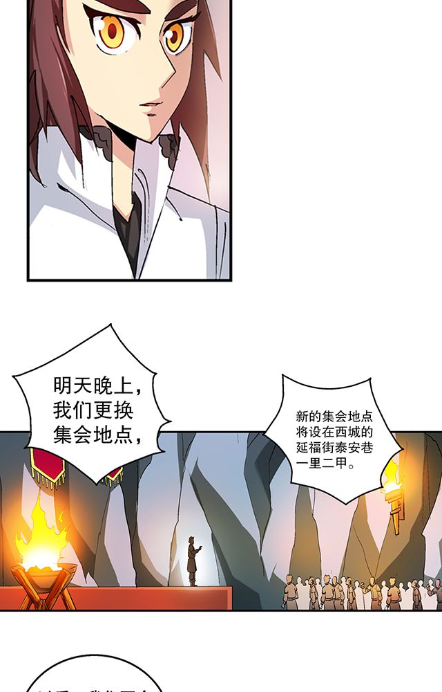 第42章：巧遇皇子12