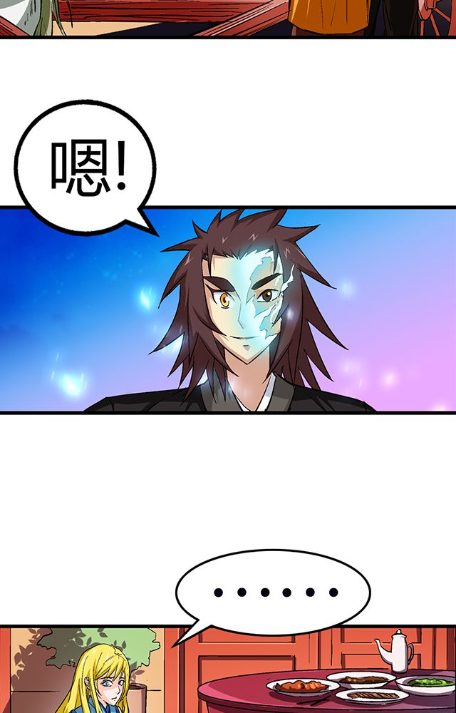第53章：得手10