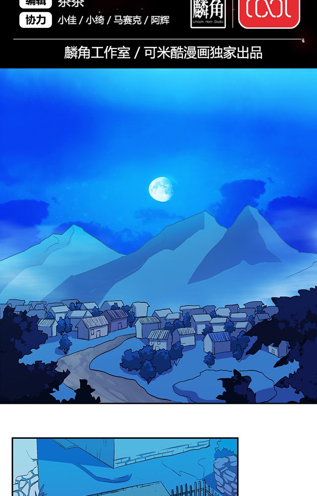 第44章：再遇事端1