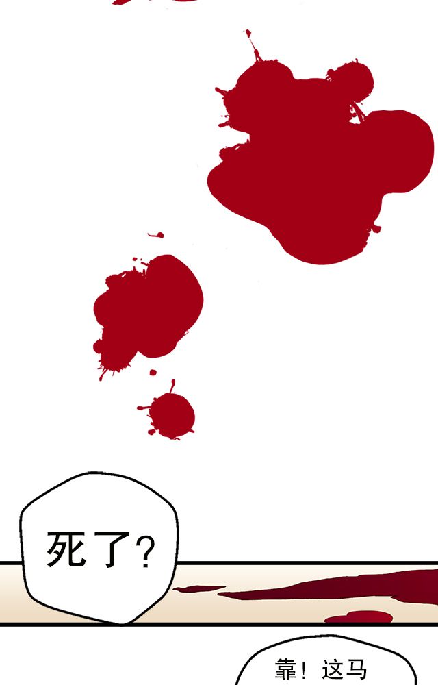 第15章：再遇13