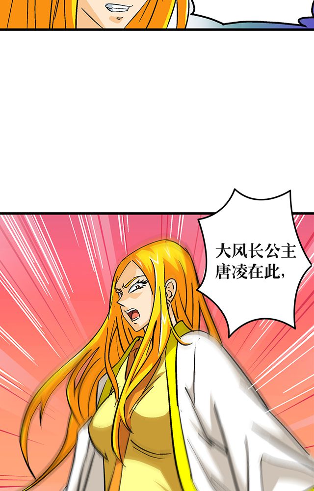 第58章：袭击19
