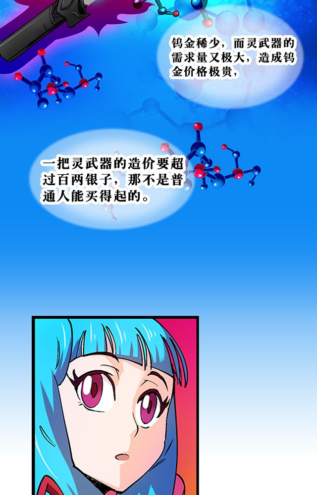 第23章：埋尸12