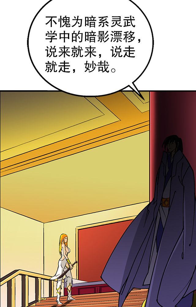 第34章：阴谋25