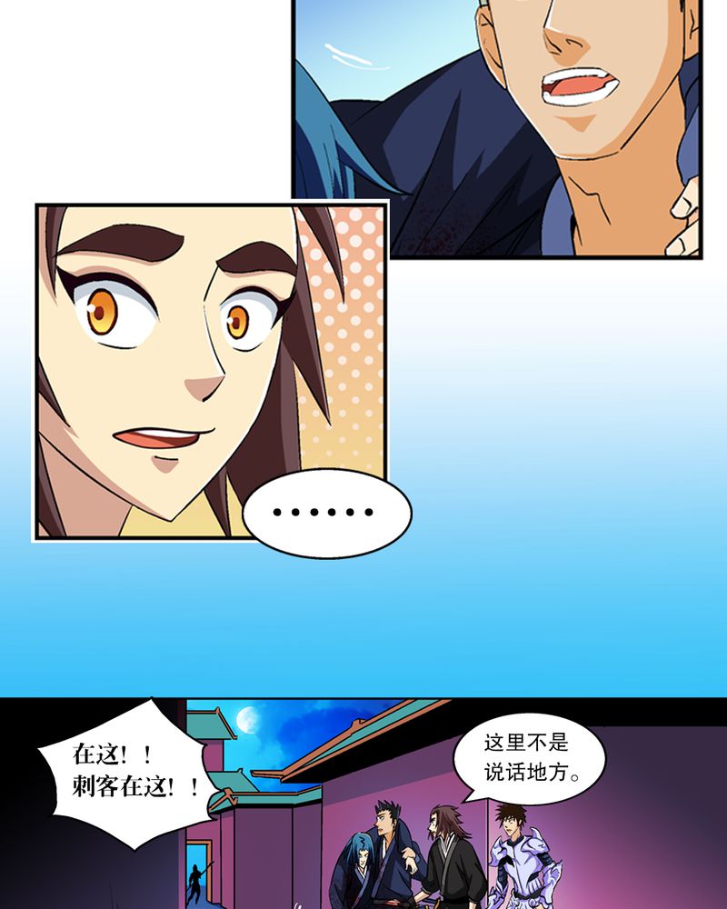 第45章：解救10