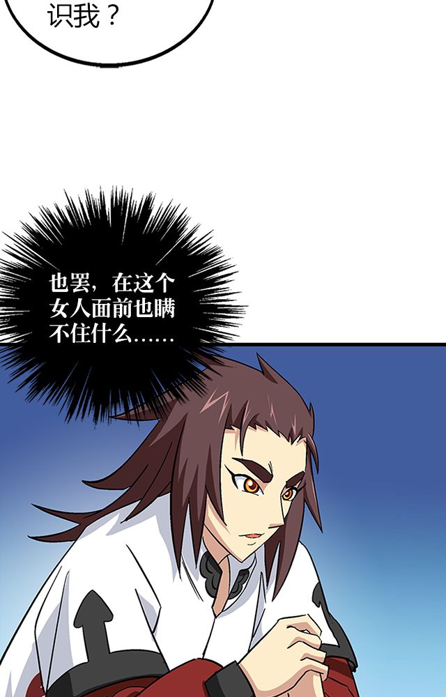 第65章：威逼利诱6