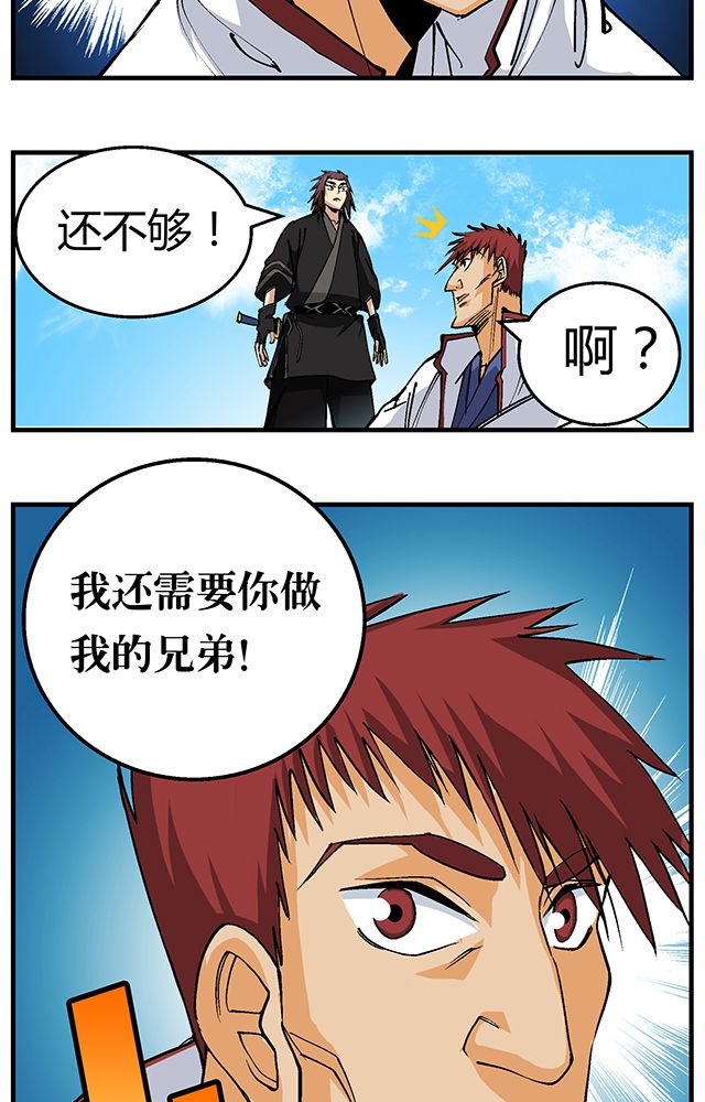 第50章：丁冷加入10