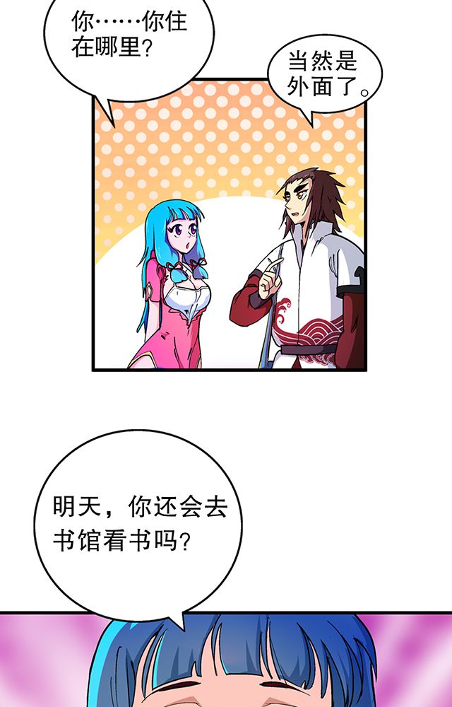 第23章：埋尸23