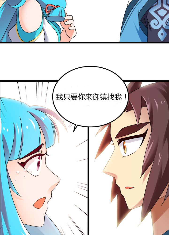 第77章：责难13