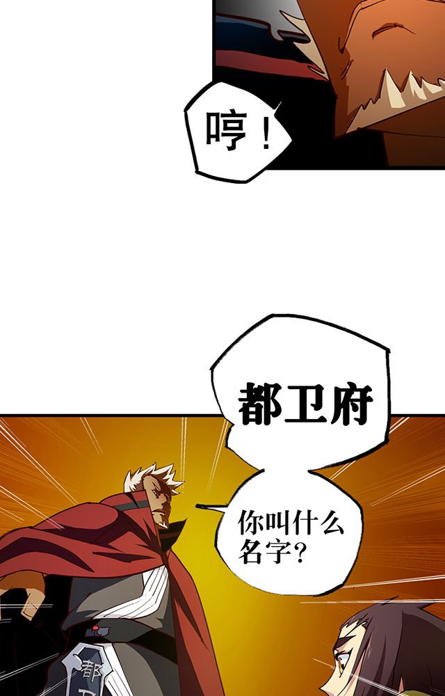 第24章：被发现？9