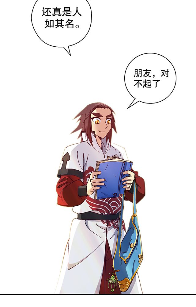 第17章：帝国书院12