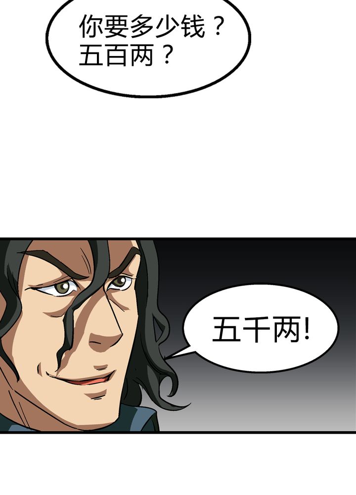 第67章：找线索25