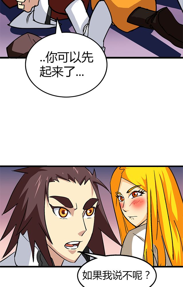 第60章：脱险2