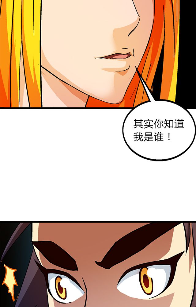 第60章：脱险21