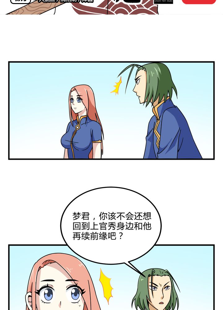 第82章：群雄涿鹿1