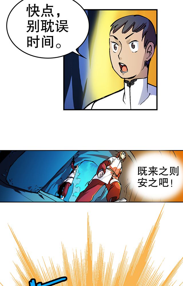 第31章：集会16