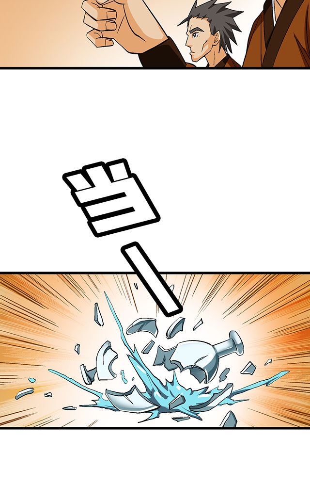 第52章：乔装5