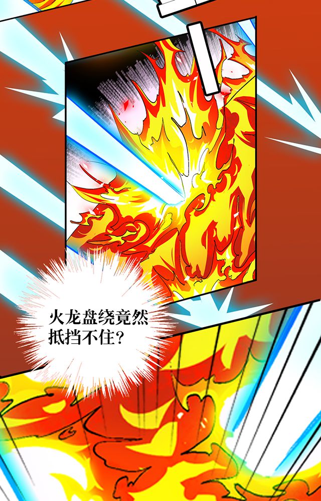第40章：天赋？5