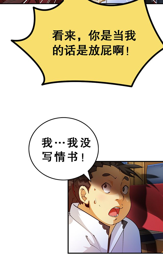 第28章：解围4