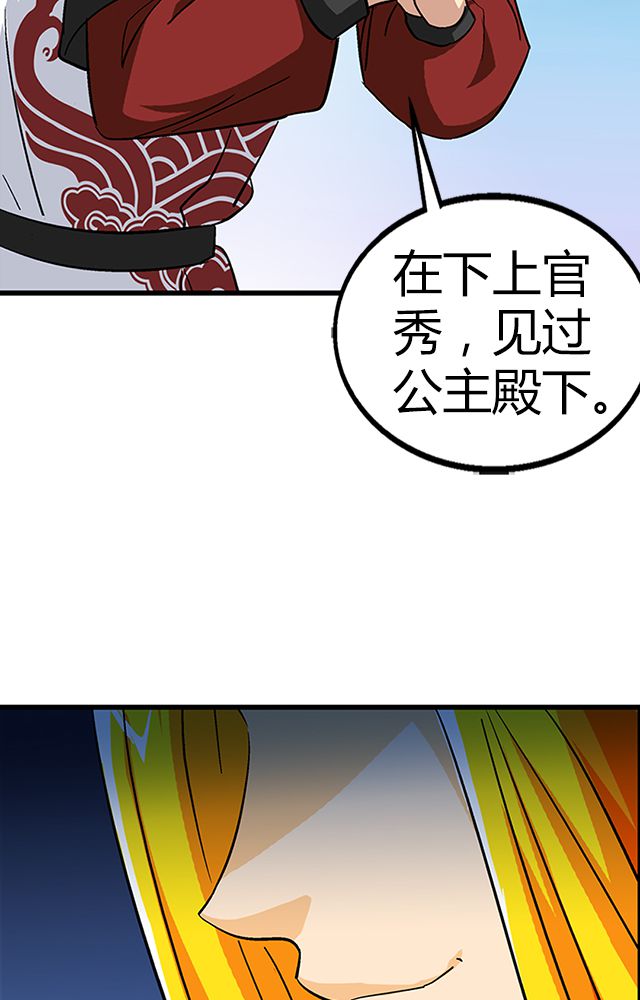 第65章：威逼利诱7