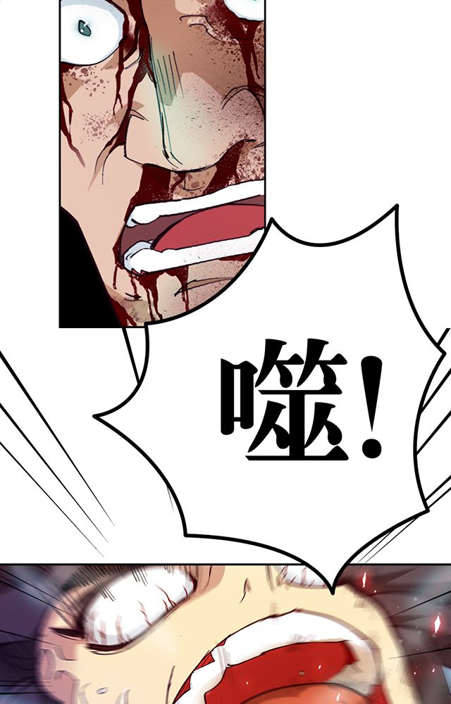 第11章：异变8