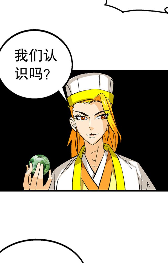 第57章：遇刺2
