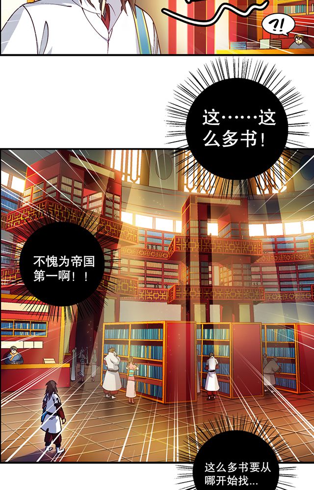 第18章：书馆8