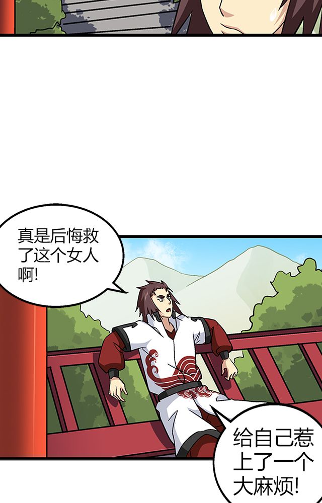 第65章：威逼利诱27
