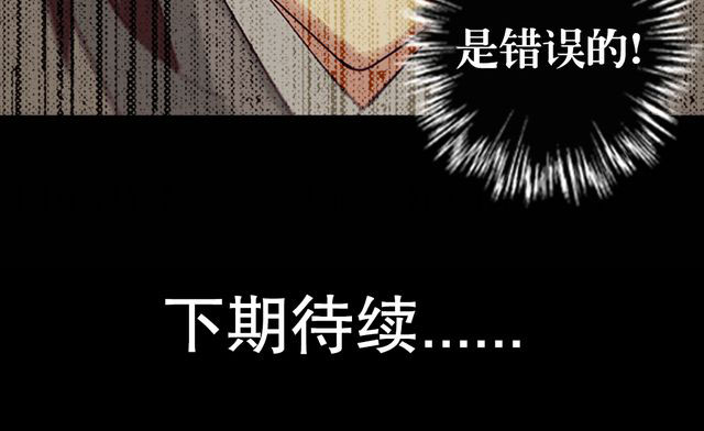 第2章：纠缠（二）17