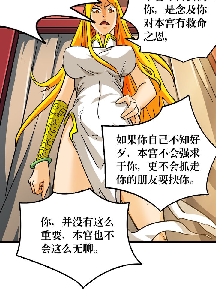第67章：找线索4