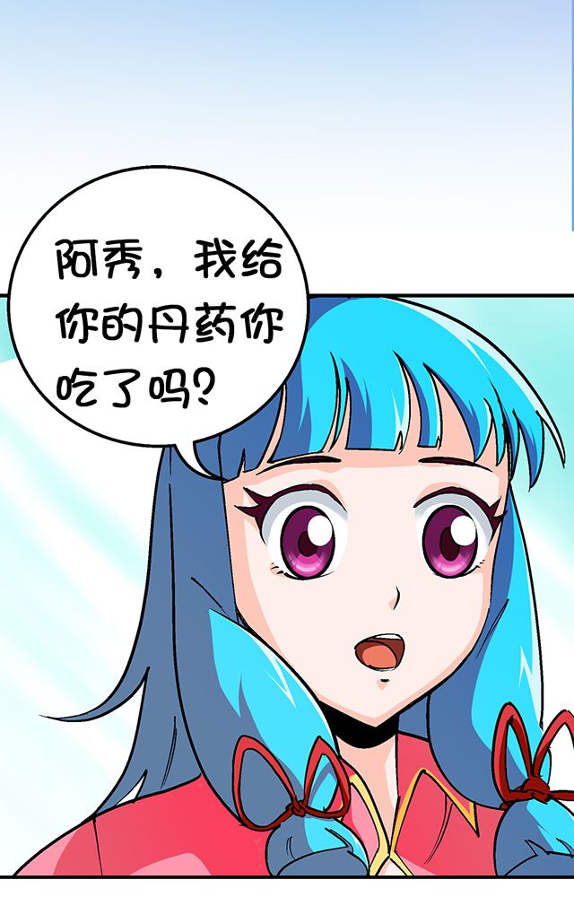 第30章：请帖17