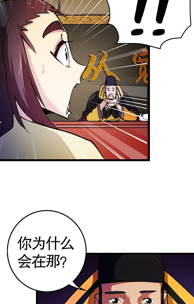 第25章：审问15