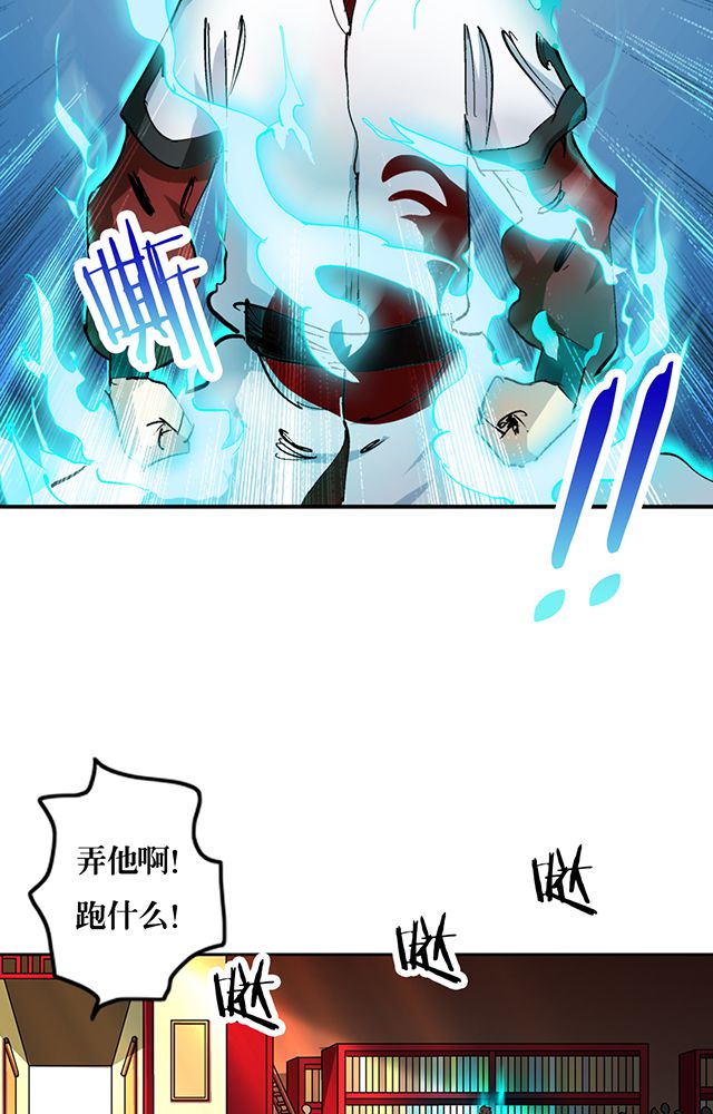 第29章：平民6