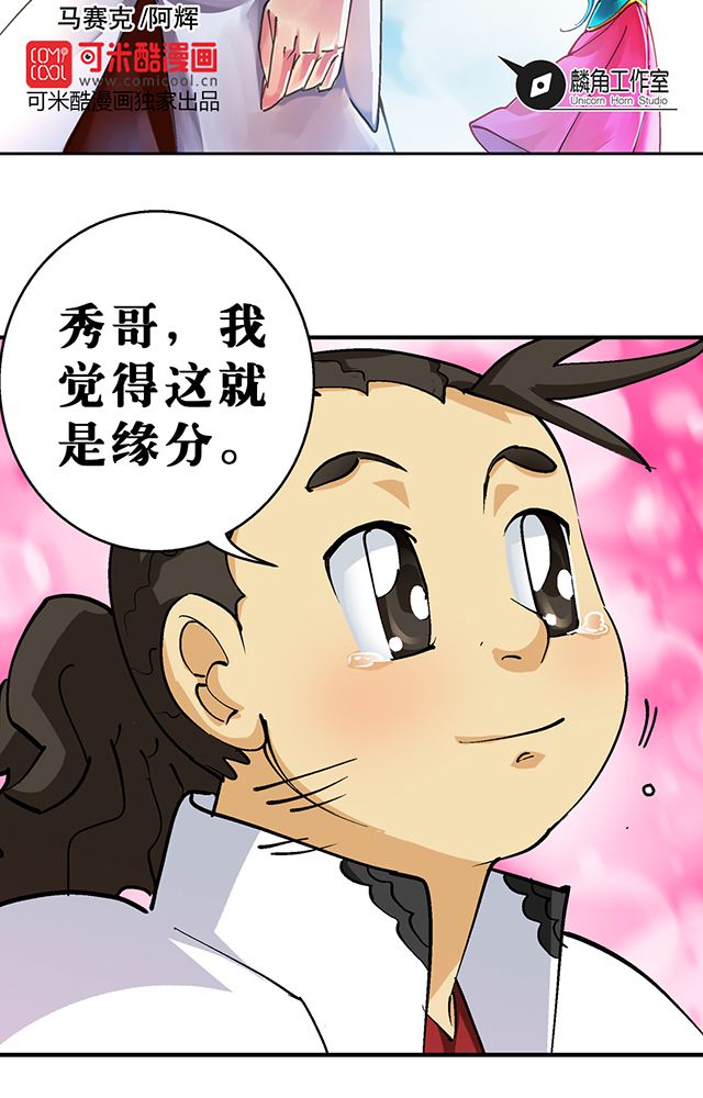 第30章：请帖1