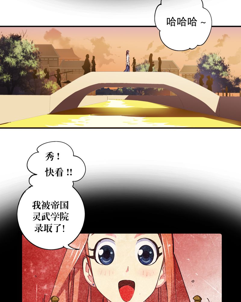 第3章：巧遇（一）6