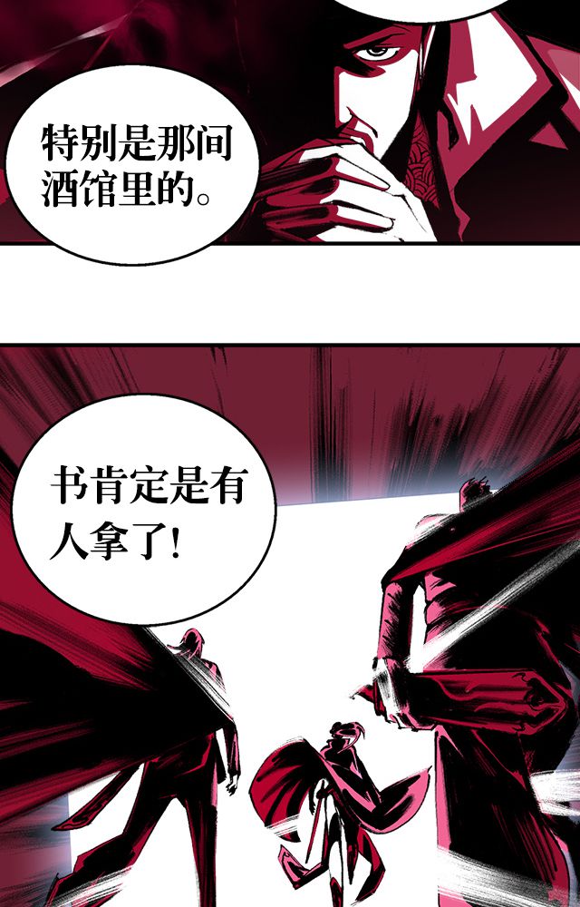 第14章：藏书17