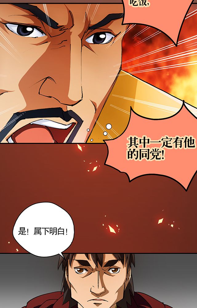 第26章：随机应变24