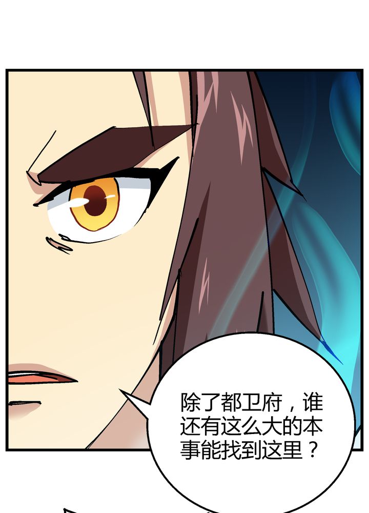 第71章：死战9