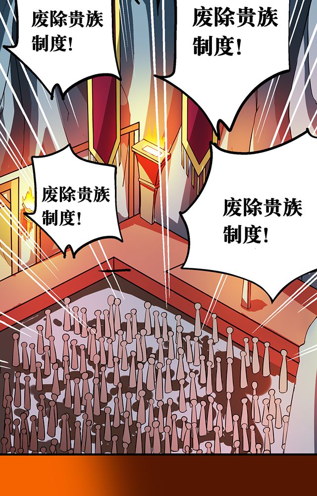 第31章：集会26