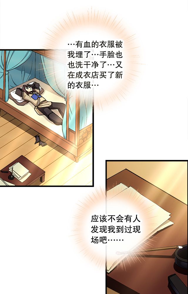 第14章：藏书6