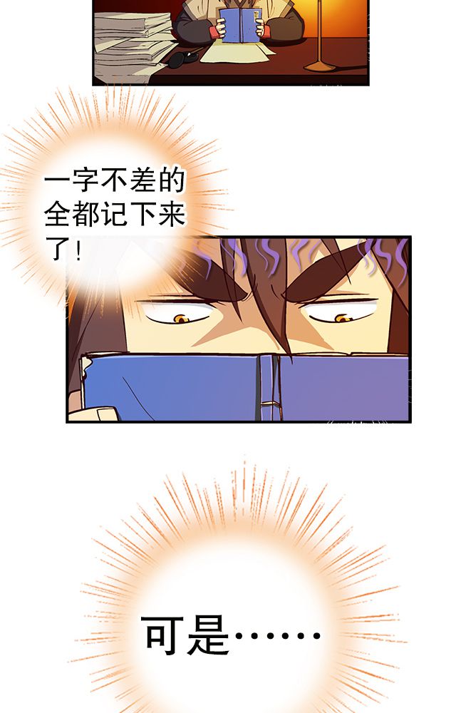第14章：藏书20