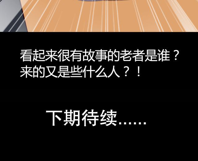第4章：巧遇（二）15