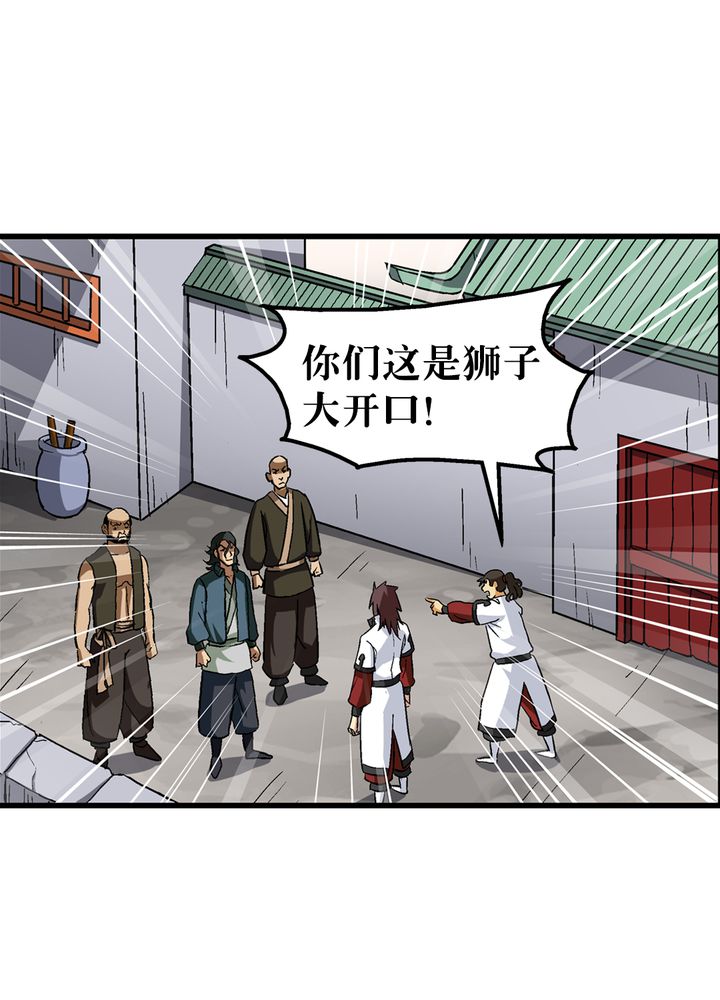 第67章：找线索26