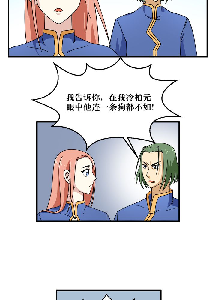 第82章：群雄涿鹿2