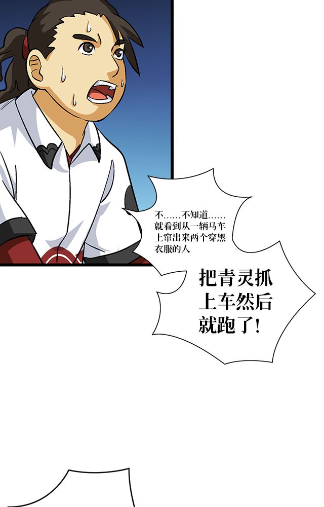 第66章：见长公主2