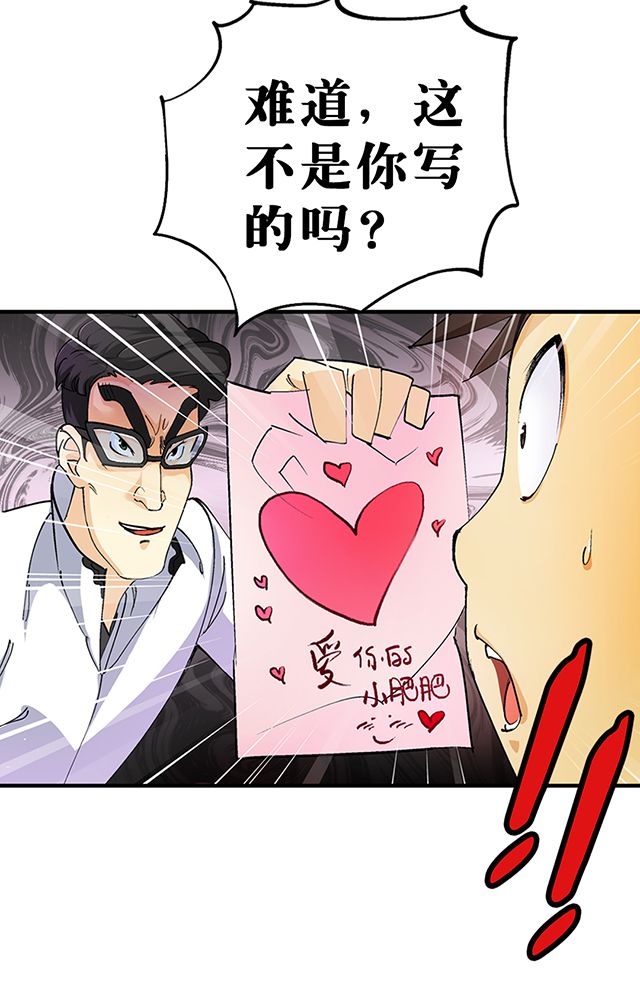 第28章：解围6