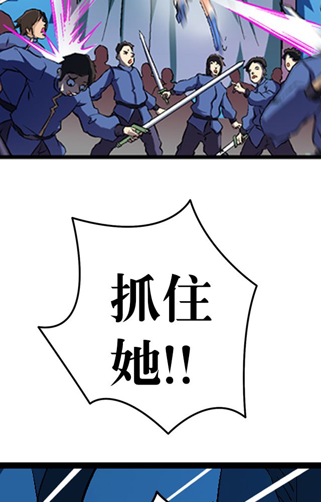 第32章：奸细19
