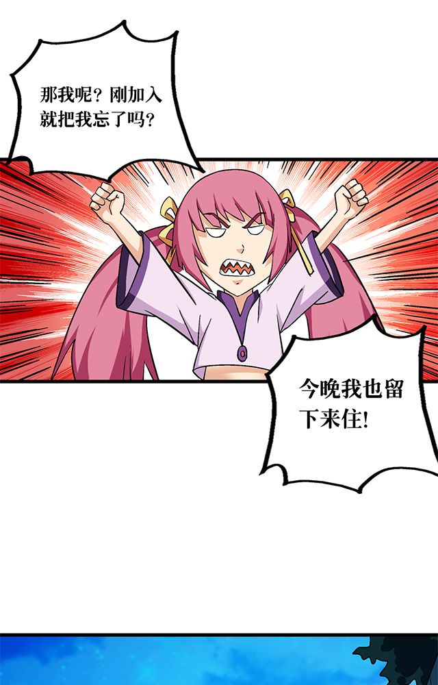 第63章：上交罪证2