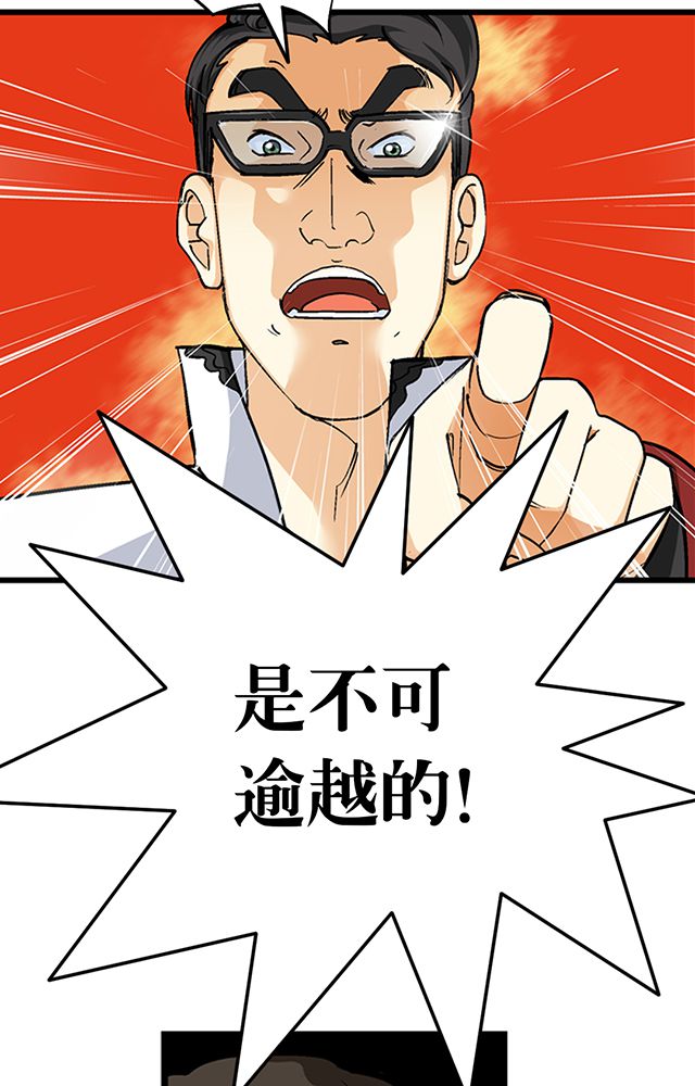 第28章：解围11
